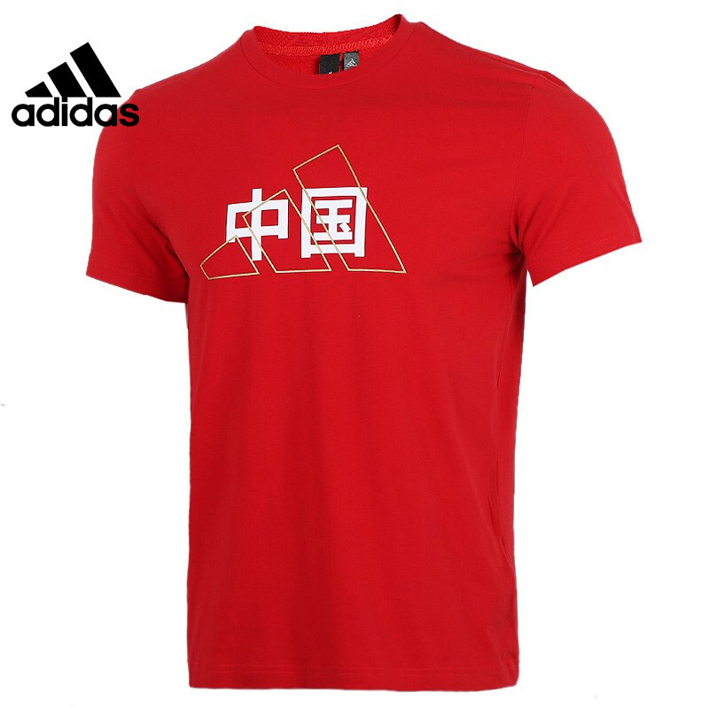 adidas zhongguo