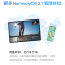 平板电脑Matepad11.5骁龙7 Gen1 8+128 wifi 深空灰 柔光版