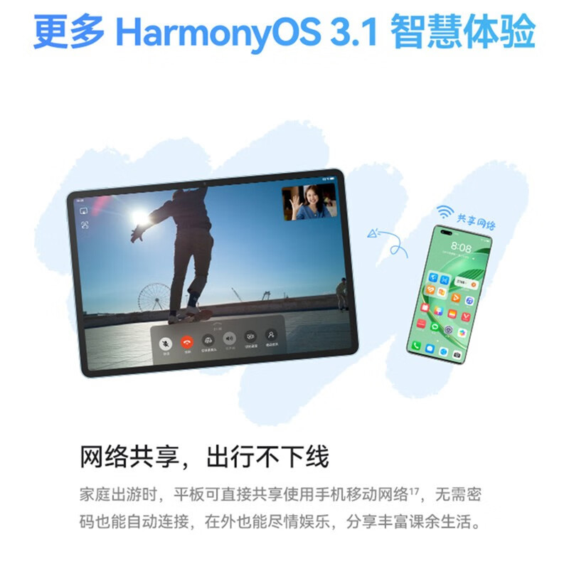平板电脑Matepad11.5骁龙7 Gen1 8+128 wifi 深空灰 柔光版