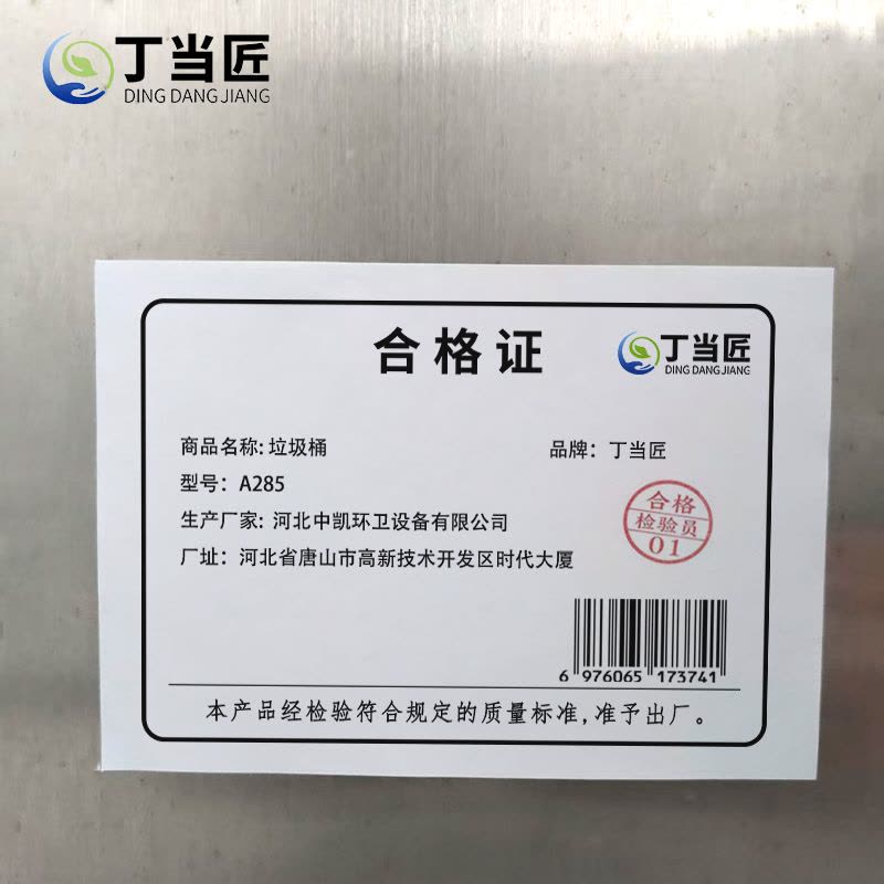 丁当匠不锈钢垃圾桶茶渣桶垃圾桶茶渣分类桶A285图片