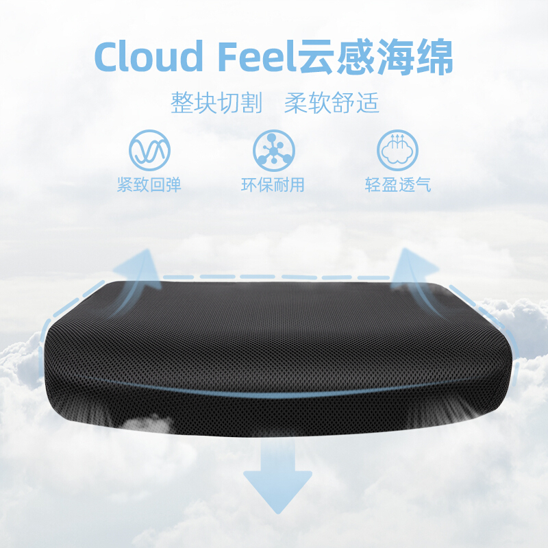 晶翼360度旋转可升降转椅JY-491办公椅