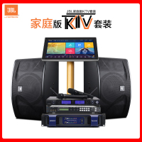 JBL Ki112卡拉OK套装 家庭KTV音响组合全套 家庭卡拉OK套装 点歌机全套套装 微信点歌设备500W+3T