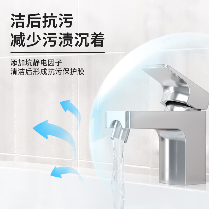 优洁士家庭污渍清洁剂 400ml 浴室玻璃水垢瓷砖地板不锈钢多功能清洁剂高清大图