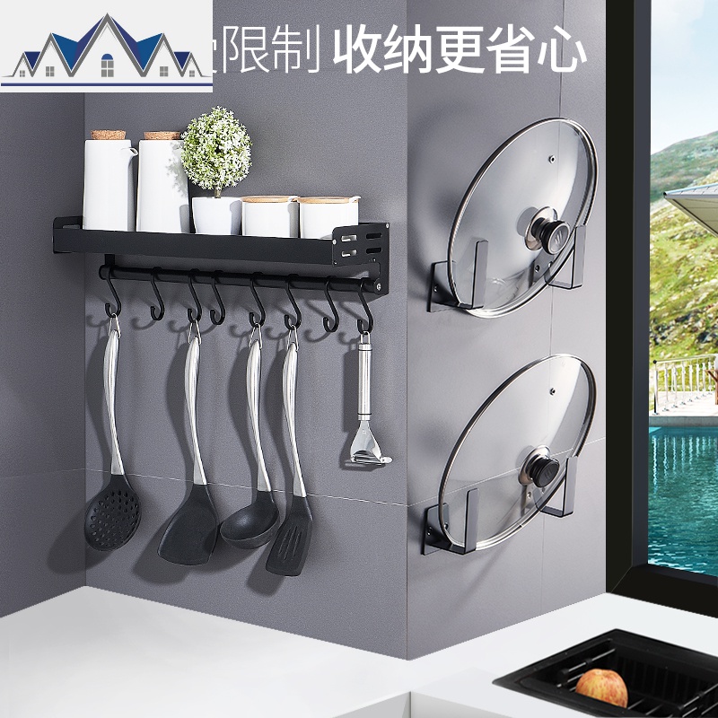 厨房锅盖架壁挂式枮板架挂放菜板架子专用粘板架免打孔砧板架 三维工匠收纳层架高清大图
