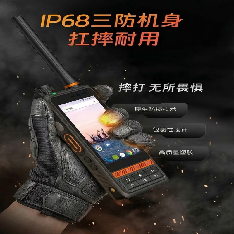 泛腾(fomtalk)大屏公网对讲机国产全自主全国通5000公里不限距离FPX3780/个高清大图