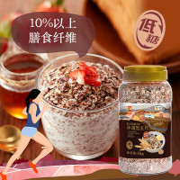 悠采 高纤低糖黑麦片1kg罐装 即食营养早餐 高膳食纤维优质蛋白