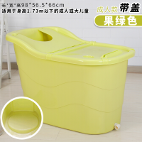 大人泡浴的塑料浴桶家用加厚全身儿童冼澡桶宝宝浴桶可坐小孩波迷娜BOMINA