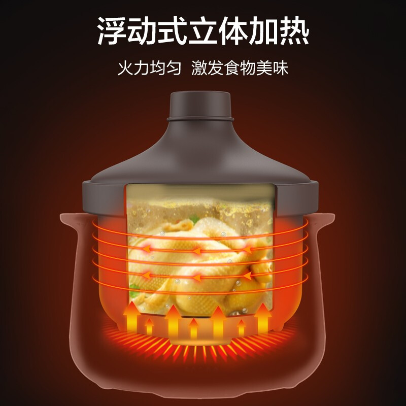 苏泊尔(SUPOR)电炖锅煲汤锅陶瓷紫陶煮粥电砂锅炖盅家用5L大容量全自动炖锅DG50YC851
