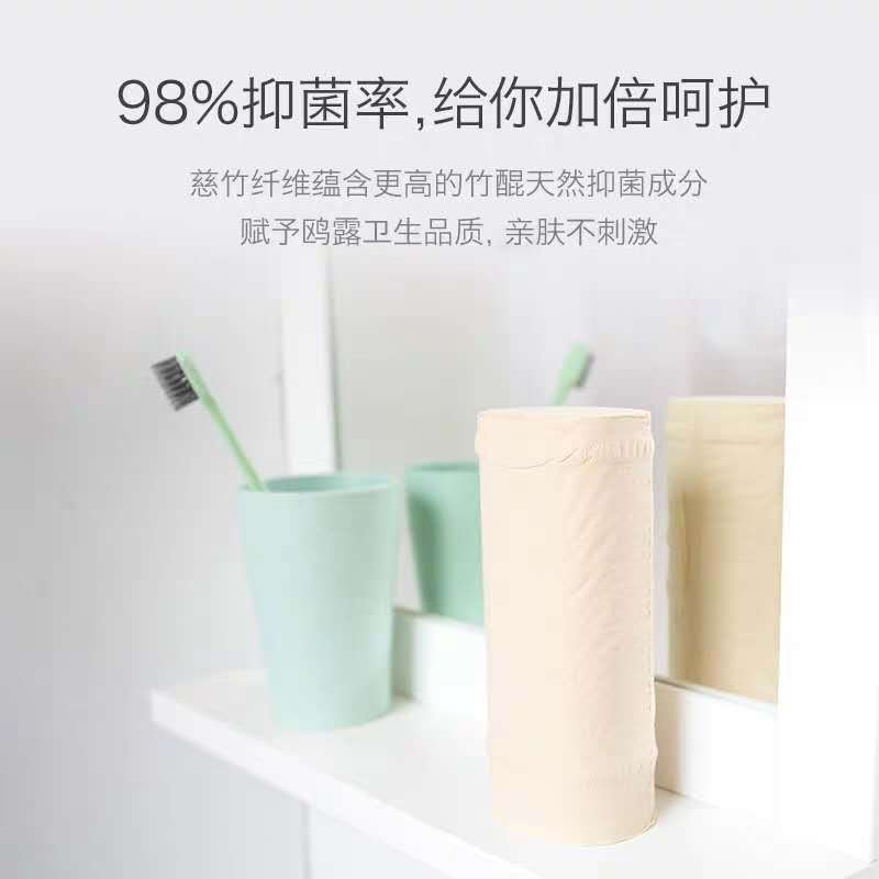 鸥露 本色竹浆卷纸三层58g*36卷卫生纸 无芯家用实惠装纸巾(整箱销售)