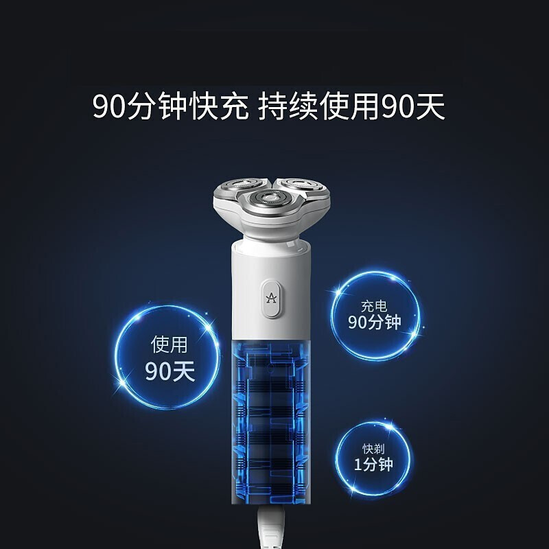 HUAWEI HiLink 华为智选艾优智能剃须刀电动刮胡刀男士剃胡刀全身水洗便携长续航磁吸旋转三刀头 黑色