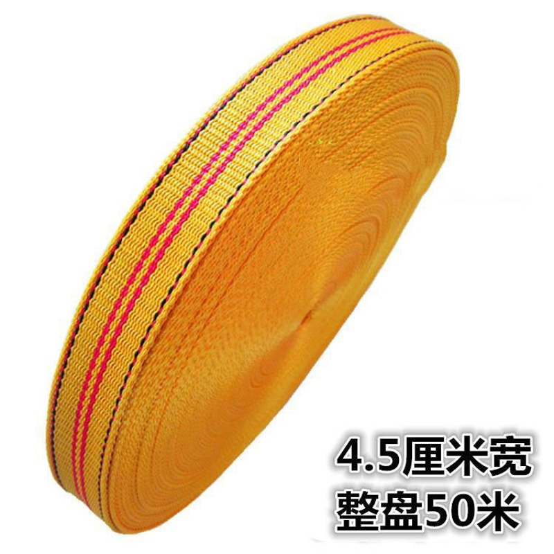 4厘米宽10米长 织带刹车绳货车绑带绳打包带带子马扎绳汽车捆绑带拖车绳子货车绳