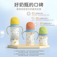 贝亲自然实感第3代PPSU双把手奶瓶奶嘴330ml(自带L奶嘴)绅士豹AA223(6个月以上)