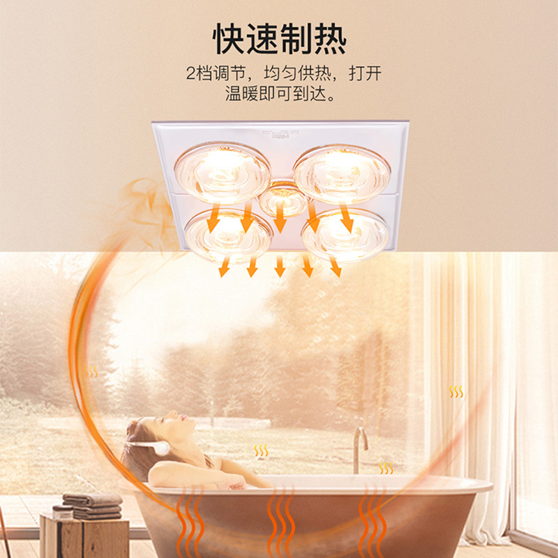 雷士照明浴霸灯暖壁挂式三合一灯暖机家用暖风模块卫生间浴室挂墙打孔暖灯 测试商品