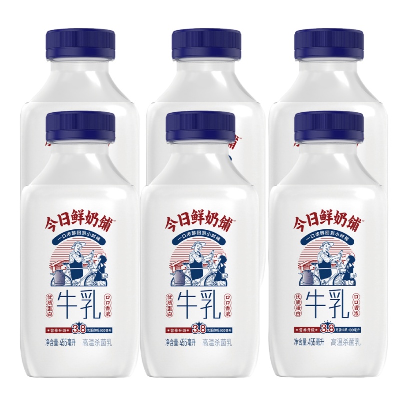 新希望今日鲜奶铺牛乳445ml*3瓶低温牛奶大瓶装营养早餐冷鲜牛奶高清大图