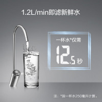 AO史密斯(A.O.Smith)厨下式家用直饮净水器R400XC7 小体积 1.2升大流量 净水机 纯水机