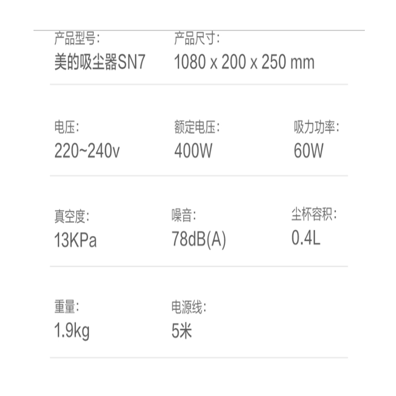 美的(Midea)有线手持吸尘器家用吸尘器SN7 单个价高清大图