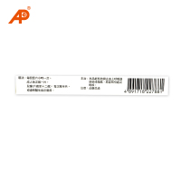 Advance 樂信 镇咳灵15粒 香港直邮