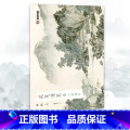 【单册-无赠品】苏轼小楷描红 【正版】字帖成人初学者毛笔书法练习纸作品纸宣纸描红花间漫笔簪花小楷书抄经本诗经字帖文艺漫描
