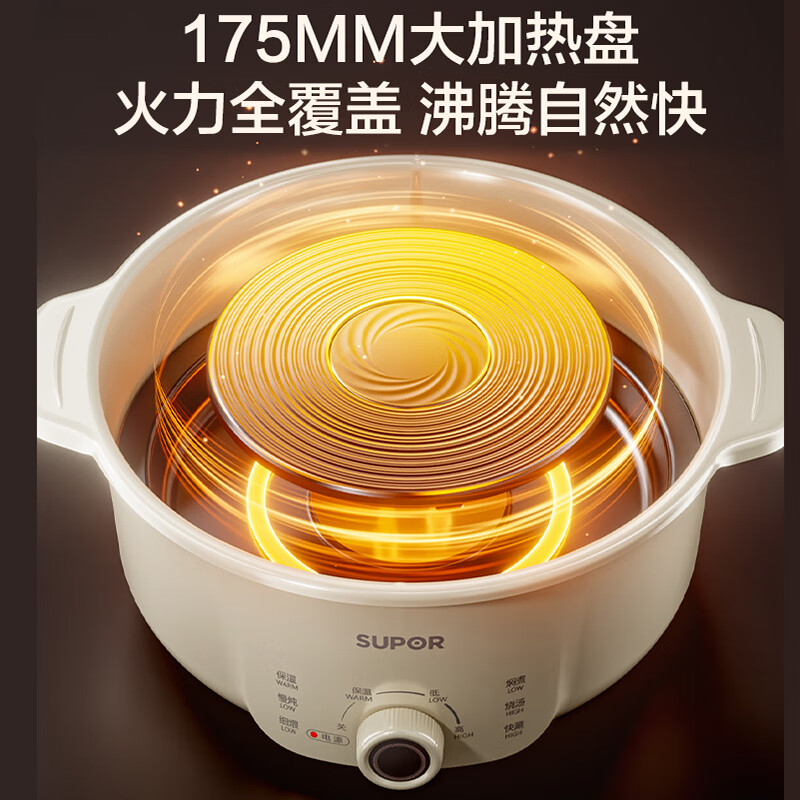 苏泊尔(SUPOR)电火锅电煮锅火锅专用锅家用多功能涮肉锅不粘分体可拆洗4L电热锅多用途锅 H40YK757高清大图