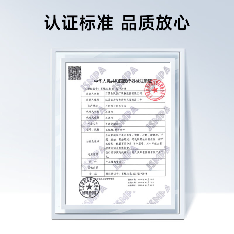 鱼跃(yuwell)*轮椅车H051折叠老人轻便旅行手推车钢管免充气胎代步车高清大图