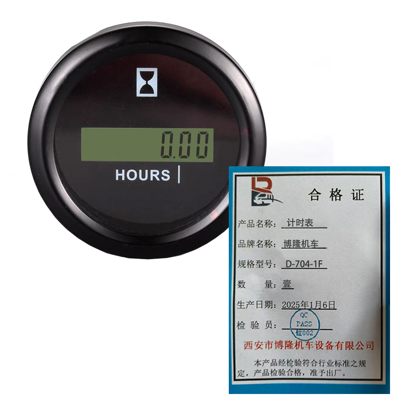 博隆机车 计时表 D-704-1F 块高清大图