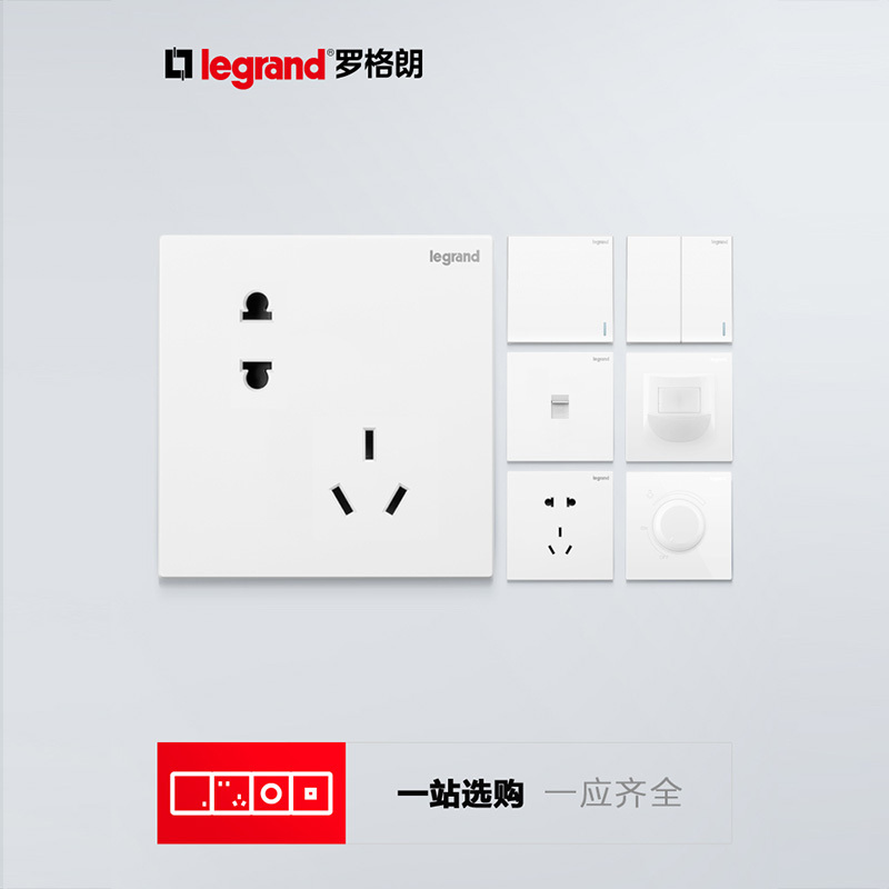 罗格朗(Legrand)开关插座旗舰店仕典玉兰白多孔家用空调16a三孔86型一开五孔USB暗装墙壁电源插座