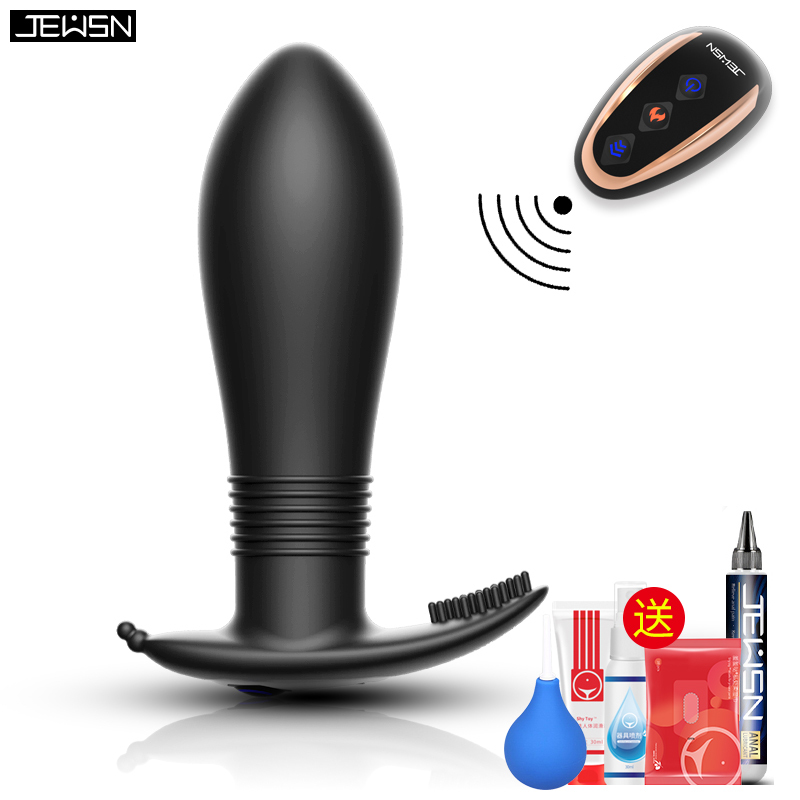 久兴(JEUSN)毒龙塞前列腺按摩器高潮男用品自尉自慰棒肛塞拉珠男男gay同志菊花外出成人情趣男性系列快乐玩具性用品