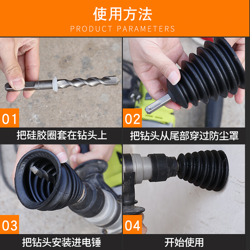 电锤防尘罩冲击钻防尘器家用电钻防尘接灰碗挡灰罩电锤工具配件