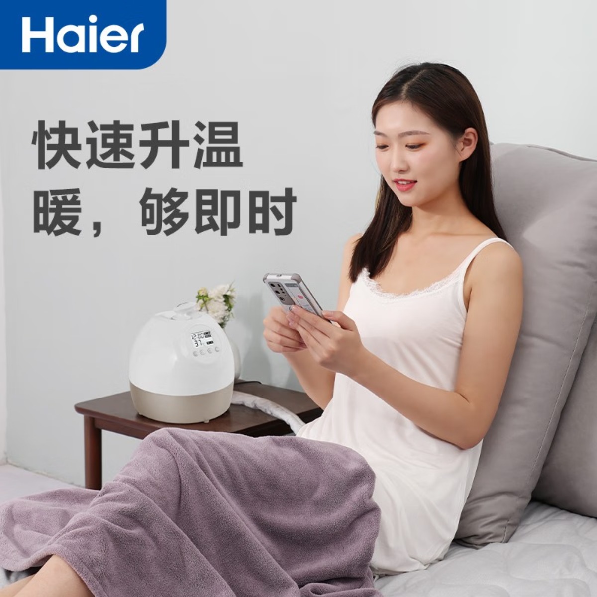 海尔(Haier) 水暖电热毯双人 四季家用秋冬恒温褥子床垫水循环除螨除湿 HBC-B110 可水洗款-双人1.8*2m高清大图