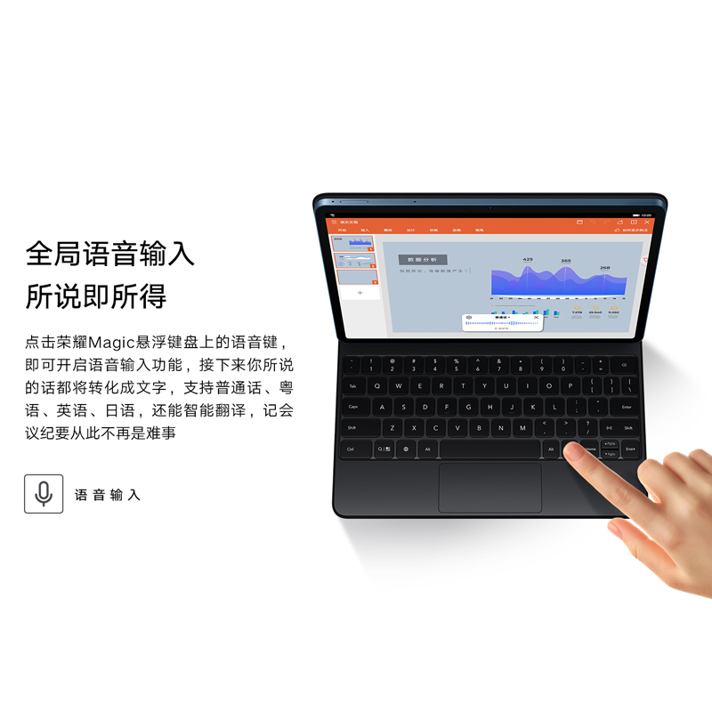荣耀平板V7 Pro Magic悬浮蓝牙键盘 深灰色[适用于荣耀平板V7 Pro系列]