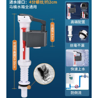 马桶水箱配件进水阀 新款*螺旋