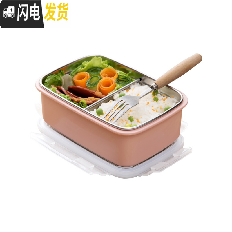 三维工匠不锈钢分格注水保温饭盒密封餐盒 便携水果保鲜盒大号分隔便当盒 北欧粉