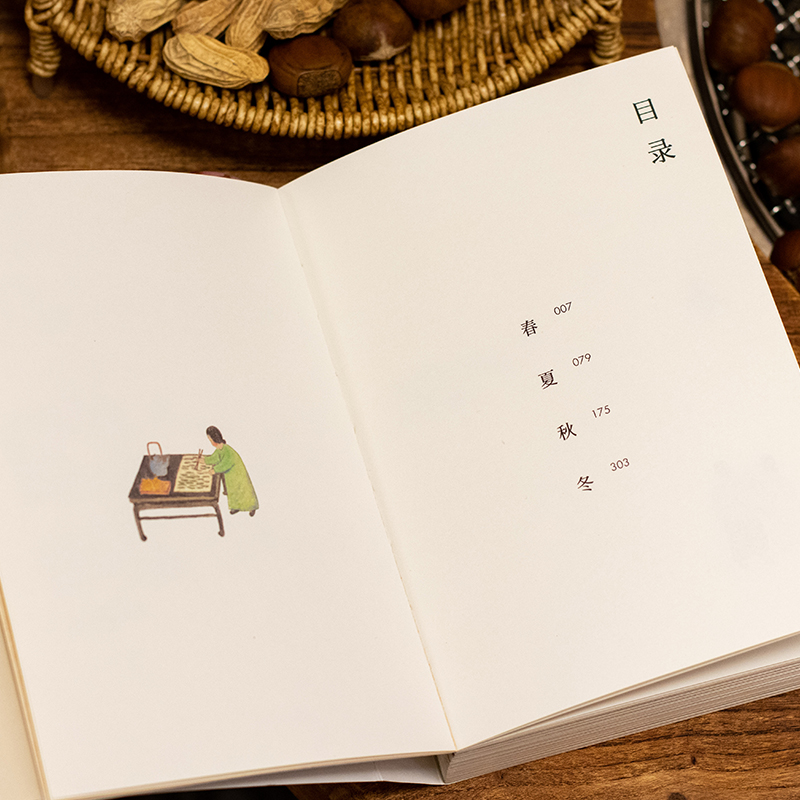 [正版]签名版 家在小院里 小红书人气绘画博主厚闲治愈系图文集 抚慰人心的烟火气 老街小巷的人情味 回不去的旧时光 绘高清大图