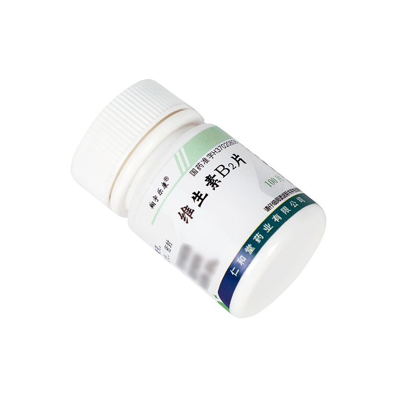 仁和堂维生素B2片100片用于预防和治疗维生素B2缺乏症