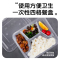 海亚森一次性塑料带盖四格餐盒21.5*19*4.2cm 1L(透明色)150套/箱 TK-3018