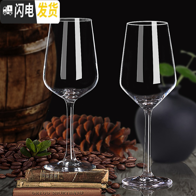 三维工匠红酒杯礼盒套装家用醒酒器高脚杯创意玻璃杯子实用乔迁礼品 甄选X6只+经典醒酒器带礼盒