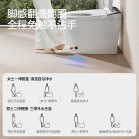 九牧(JOMOO)智能马桶魔力泡沫盾无水压限制脚感翻盖翻圈自动智能坐便器ZS680P