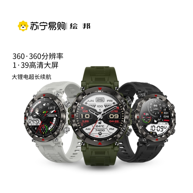 [苏宁自营]绘邦新款CF11灰色智能腕表多运动模式蓝牙连接信息提示血氧心率监测手表