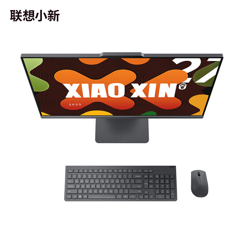 联想(Lenovo)小新27 27英寸一体机台式电脑(AMD R7 H255 32G 1TB SSD 摄像头 win11)深空灰 微边框高性能商务办公家用网课高清大图