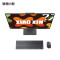 联想(Lenovo)小新27 27英寸一体机台式电脑(AMD R7 H255 32G 1TB SSD 摄像头 win11)深空灰 微边框高性能商务办公家用网课