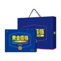 黄金搭档多种维生素矿物质片（中老年型）礼盒套装1000mg/片*100片 中老年复合维生素属营养品 均衡营养 乐享生活