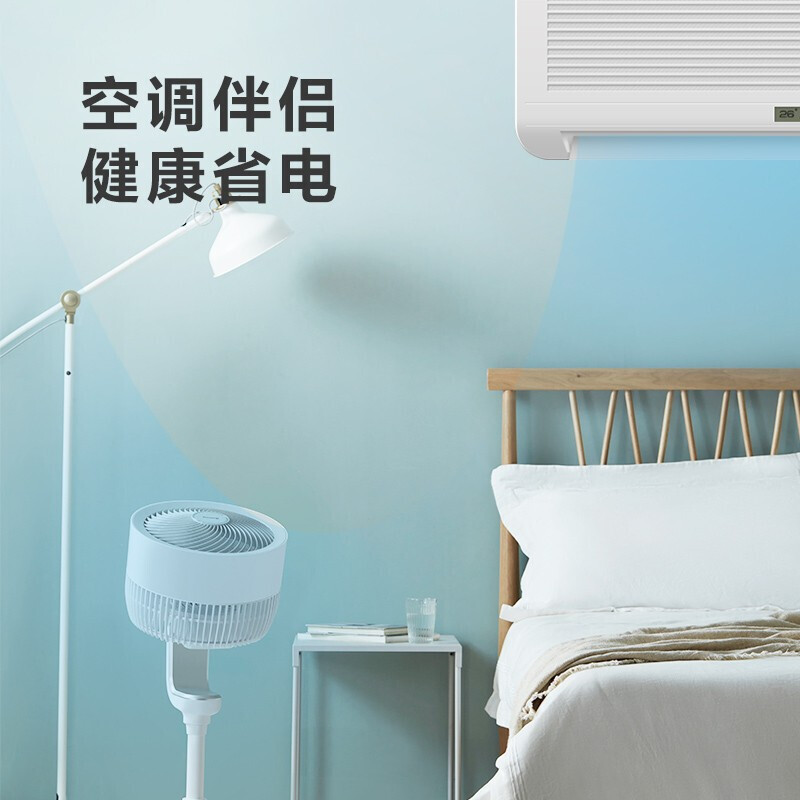 艾美特 (Airmate) 电风扇 CA23-AD19 家用空气循环扇台立式落地风扇天猫精灵APP控制遥控控制白色高清大图