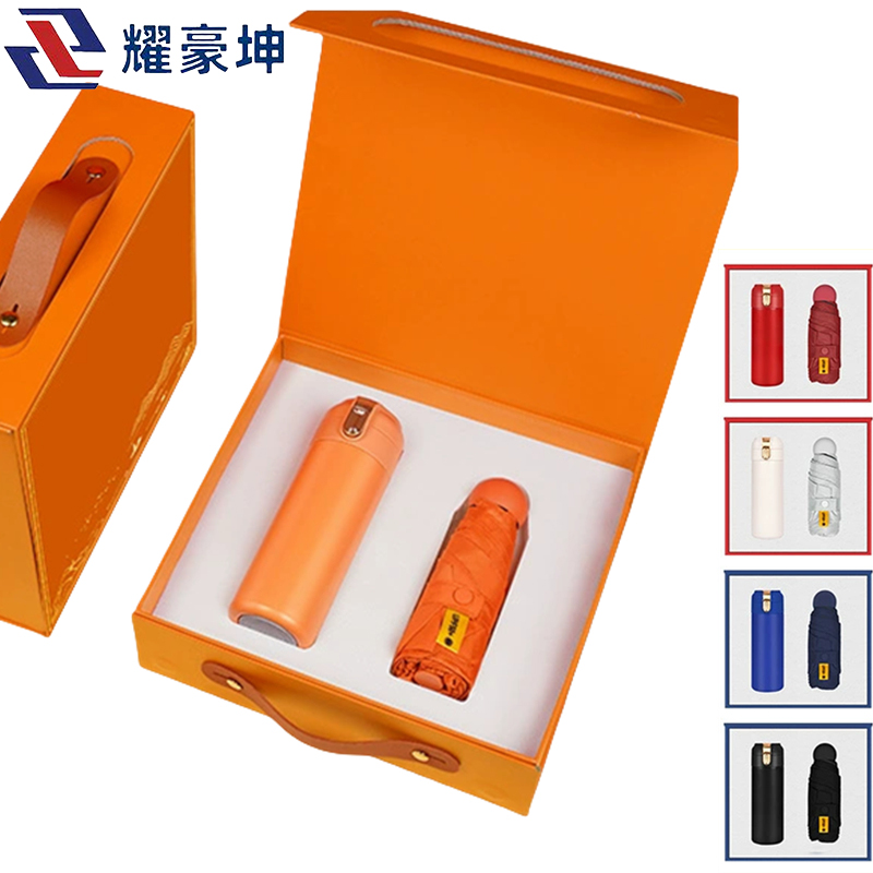 耀豪坤 温显保温杯+雨伞 套装 奖品 礼品套装YL2E/套高清大图