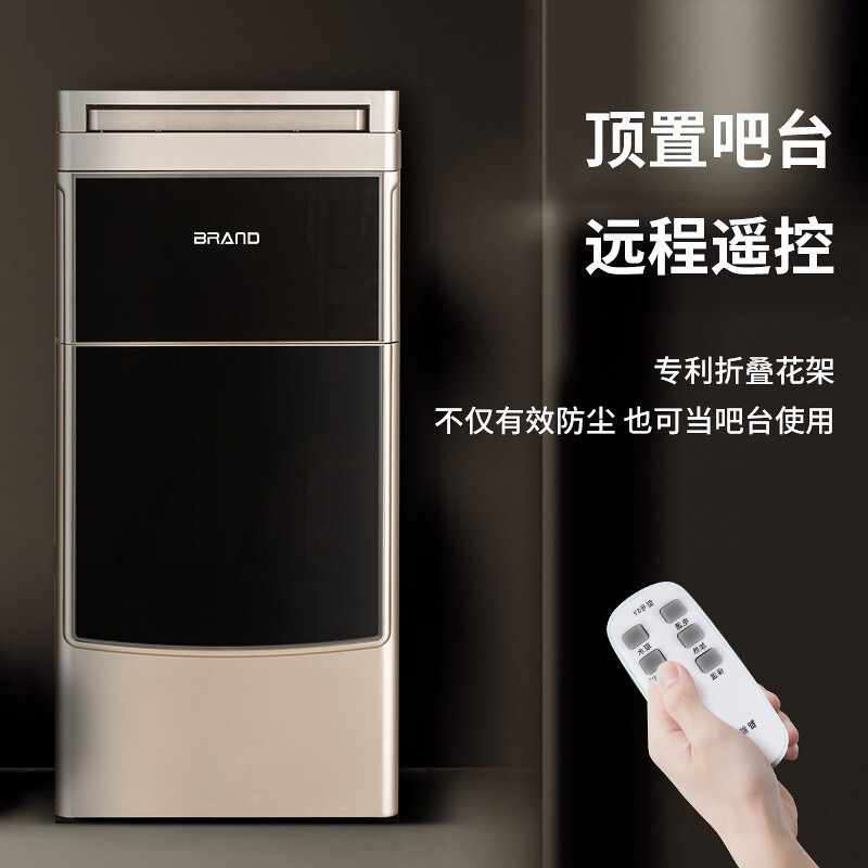 贝尔斯盾(BRSDDQ)饮水机48款金色温热型茶吧机立式全自动上水柜式智能家用自营桶装水下置式水桶台式办公室