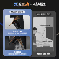 老板(Robam)光影M2超薄壁吸双腔侧吸28风量1300Pa家用大吸力抽吸油烟机M2