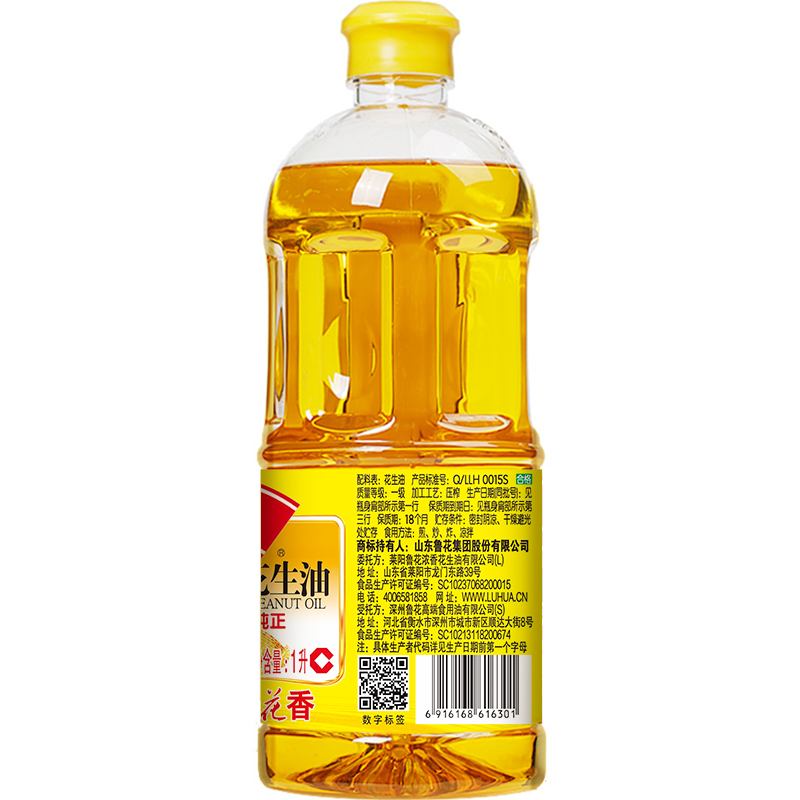 鲁花5S压榨一级花生油1L*1瓶装食用油家用健康厨房小瓶食用油高清大图
