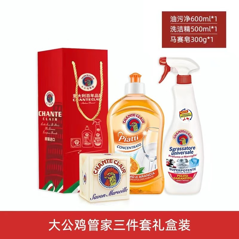 大公鸡管家(CHANTECLAIR)3件套(红色/白色) (600ml油污净+300g肥皂+500ml洗洁精)*10