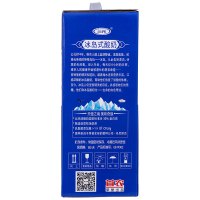 【中粮我买网】三元 冰岛式酸奶200g*12 新老包装随机发货