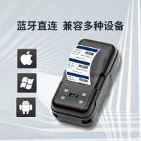 秦泰(Cqint) QT-800 便携标签打印机 1台/个 黑色