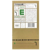 养生堂 天然维生素E软胶囊 50g(250mg*200粒)/盒美容(祛黄褐斑)延缓衰老